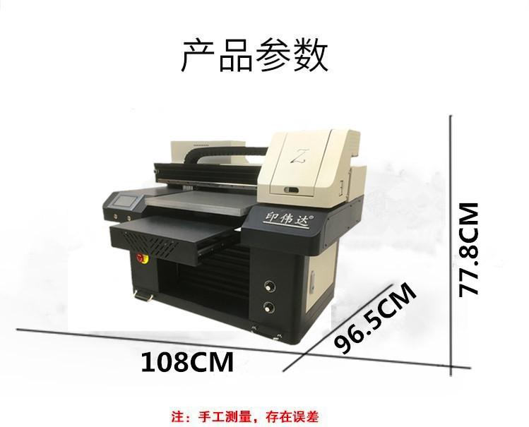 A2外形参数