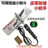 Controle de Temperatura Portátil Display Digital Ferro Tecido de Couro DIY Roupas de Couro Sapatos Remoção de Amassados Passar Montagem Pintura Padrão de Bolo Marcação