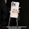 Funda linda de gato floral para teléfono para Apple 17 Pro Max, iPhone 15 con cordón en las cuatro esquinas y soporte para mujeres