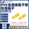 Ld Laidu/Pvc Totalmente Isolado Terminal de Plugue Fêmea em Formato de Bala/Frd5.5-195