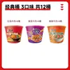 Macarrão Instantâneo Master Kong Autêntico Macarrão de Carne Braiseada Pacote Balde Macarrão Instantâneo Caixa Fechada Lanche da Madrugada Fast Food Loja Oficial Principal
