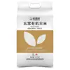 Arroz orgánico wuchang del gobierno de Yudao (aspiradora de bolsa doble) 2,5 kilos