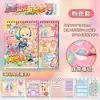 Livro de Adesivos Jogo Divertido de Desafio da Ziyi Aki para Crianças Artesanato Divertido DIY Livro Silencioso Brinquedo Alívio de Estresse Adesivos