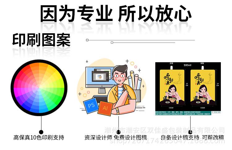 定制详情_05.jpg