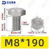 Tornillos de Máquina Hexagonales Externos de Acero Inoxidable 304 M1.6~M20, Cumplen con Din933, Pernos de Cabeza Hexagonal Directos de Fábrica