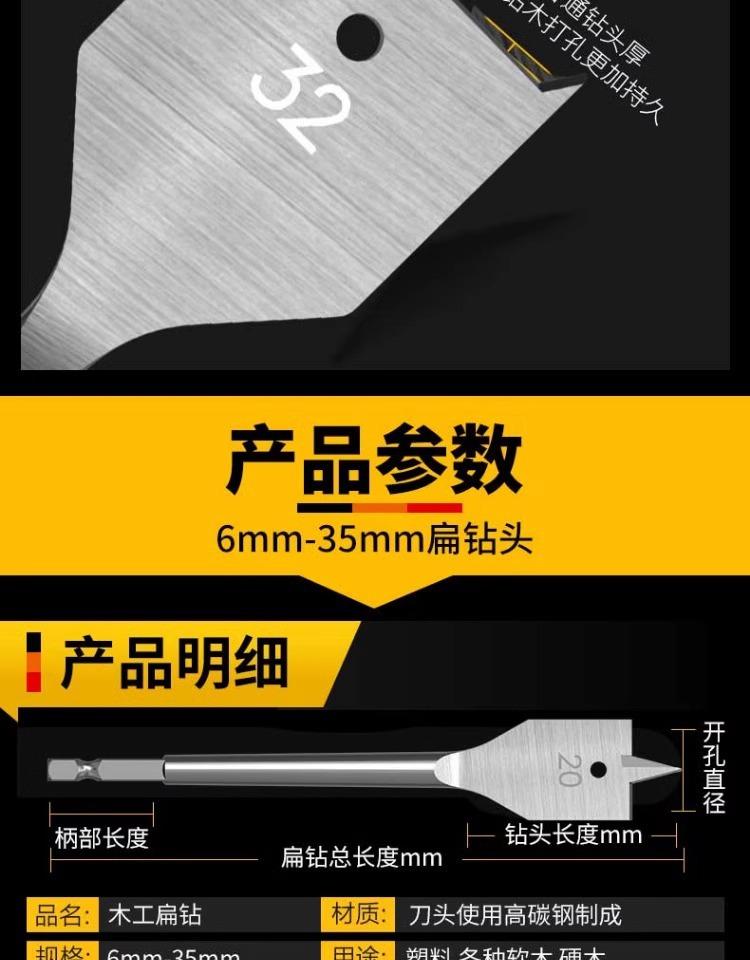 详情图片_18.jpg
