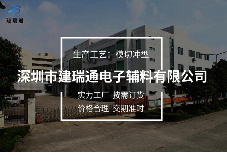 自粘防滑硅胶脚垫