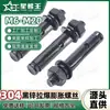 Aço Inoxidável 304 Parafusos de Expansão Pretos Parafusos de Expansão Interna com Zinco Preto Atacado M6/M10/M12/M20