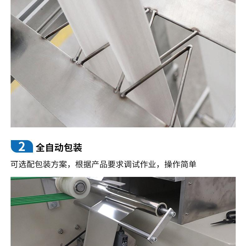 全自动湿纸巾包装机_05