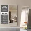 Espejo de Cuerpo Entero Espejo de Piso para Uso Doméstico, Estilo Ins Simple de Celebridad de Internet, Espejo de Vestir para Dormitorio de Dormitorio Femenino Montado en la Pared