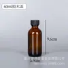 Disponibles en stock varias especificaciones de botellas de spray de vidrio, botellas Boston multicolor, botellas para desinfectante, botellas para aceites esenciales, botellas para cosméticos.
