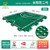 Patio de juegos de jardín de infantes con cuentas elásticas, Absorción de impactos para campo deportivo, Piso suspendido profesional, Piso de plástico para cancha de baloncesto