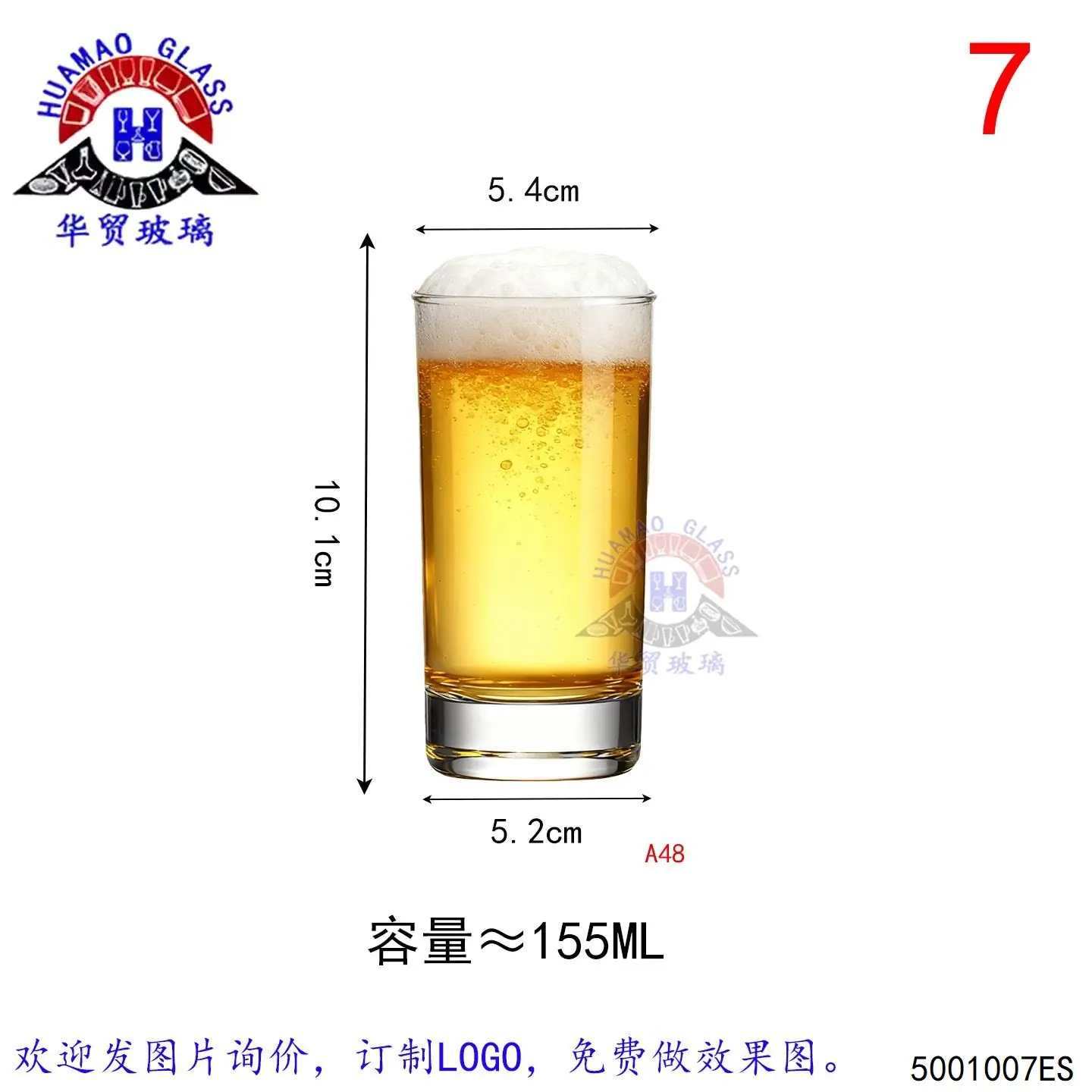直身杯1-ES1007.jpg