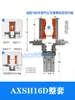 Accesorios para Fijación Manual Mecánica 16Dl/20D Cilindro de Dedo Portabrocas Extendido Soporte Paralelo con Abrazadera de Silicona Soporte Exterior