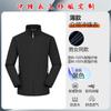 Chaqueta de Trabajo a Prueba de Tres Elementos con Logo Impreso Chaqueta de Otoño para Grupo de Empresas Corporativas Chaqueta de Trabajo Top