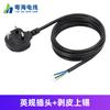 Cabo de plugue BS britânico Hong Kong C13 cauda ameixa com fusível cabo de alimentação cabo de alimentação de calibre britânico