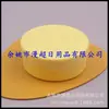 Bote plano de ungüento negro 50g botella de cera para el cabello caja plana de crema botella de cera para coche botella vacía de crema facial botella de crema de loción botella de gel de aloe vera