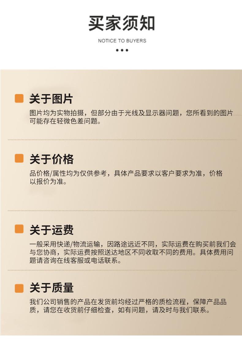详情_17