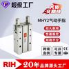 Cilindro de dedo RIH Ruiheng MHY2-10D tipo de apertura y cierre de 180 grados pinza de aire cilindro metálico componentes neumáticos