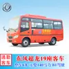 Ônibus Executivo Dongfeng Chaolong de 18/19 Lugares, Ônibus Especial para Funcionários de Empresas para Ir e Voltar do Trabalho, Pequeno Ônibus de Transporte de 6m