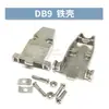 Conector de Porta Serial DB9 Fêmea Macho de 9 Pinos Tipo Solda Porta Serial COM RS232 Plug de Nove Pinos DB15/25/37