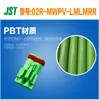 Qianjin Supply 02R-Mwpv-Lmlmrr Conector Carcaça Plástica Conector Jst em Estoque Estável Tipo Plug Direto