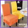 Wg6Q2024 Nueva Funda Elástica para Silla con Respaldo Integrado Funda Universal para Taburete de Cuatro Estaciones Juego de Cojines para Asiento de Mesa de Comedor