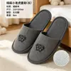 Pantuflas de dibujos animados para niños, desechables para hoteles, casas de huéspedes y uso doméstico, engrosadas y antideslizantes, pantuflas para niños al por mayor