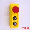 Interruptor de Control de Grúa Elevadora Eléctrica Tipo Botón Miniatura Manija Arriba/Abajo 220V/380v
