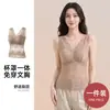 Top de tirantes picante para mujer, prenda exterior de verano con almohadillas en el pecho, sin tirantes, encaje, ropa interior, top sin mangas, capa base, no necesita sujetador