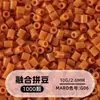 Cuentas de mosaico de 2.6 mm, mard264, multicolor, marca coco, cuentas de mosaico educativas, cuentas para manualidades DIY, empaquetadas en una bolsa, cuentas universales para varios proyectos