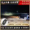 Tixinrui es Adecuado para Toyota Highlander Crown Land Modificación Luces de Techo para Coche Búsqueda Diurna Accesorios y Suministros