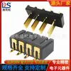 Portapilas de pasador alargado 4 pines paso 5.0 conector de batería base macho y hembra DS-C01MF-A-4P-R3-S2