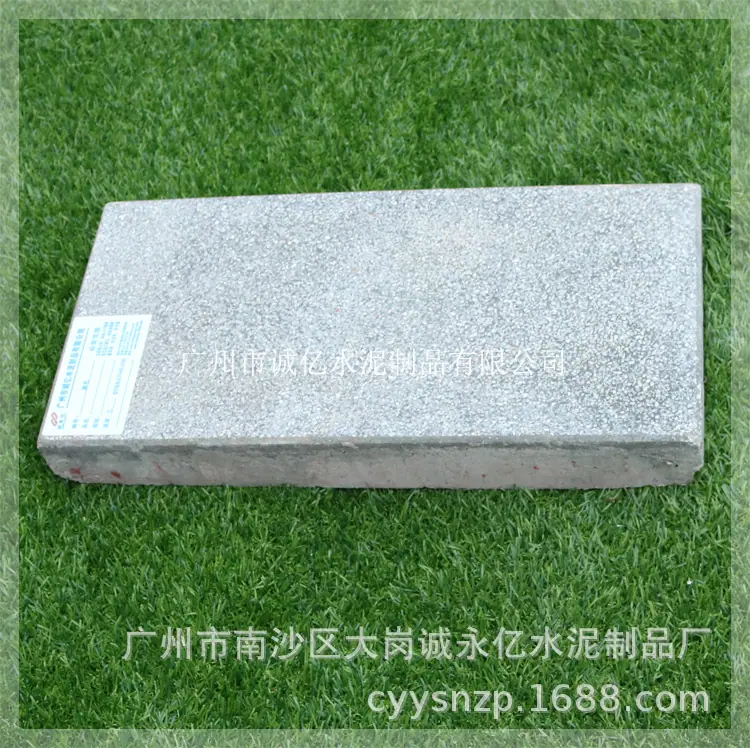 仿花岗岩水磨面3_诚亿字体2.jpg