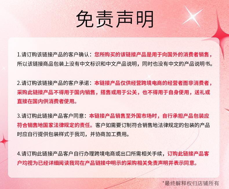 200716-跨境公告.jpg