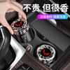 Porta perfume para coche, Bálsamo sólido de aromaterapia de alta gama para hombre, Fragancia ligera de larga duración tipo asiento, Suministros creativos para decoración interior