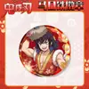 Cazador de demonios: Kimetsu No Yaiba Serie de Año Nuevo Insignia 58 Redonda Hoja de Lata Nezuko, Muichiro, Giyu, Mariposa Insignia Escarchada Merchandising