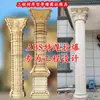 Componentes Europeus GRC Plástico de Aço ABS Molde de Coluna Romana Espessada Reforçada Pré-fabricada Fundida no Local Coluna Redonda Coluna Principal de Entrada de Villa