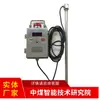 Sensor de Nível de Líquido de Mina Tipo GUY0.5 Parâmetros de Estrutura Vários Modelos Sensor de Nível de Líquido de Mina