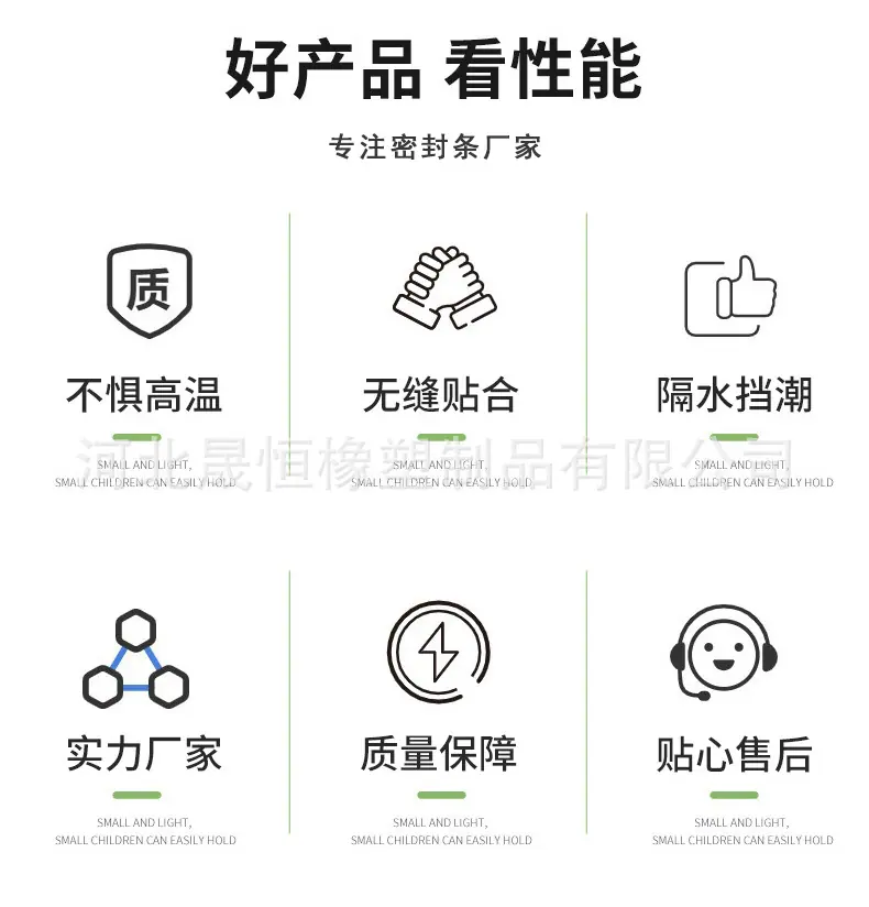 垃圾车密封条_02.jpg
