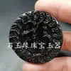 Colgante de Jade Dragón Zodiacal de Moyu, Hetian, Xinjiang, Jade Serpentino, Cigarra de Jade, Bagua, Buda Maitreya, Colgante de Marca de Jade, Colgante de Jade