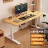 Escritorio Inteligente para Computadora de Madera Maciza, Escritorio Ajustable, Escritorio de Trabajo, Escritorio para Gaming, Escritorio de Oficina, Escritorio de Estudio Ajustable