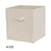 Caja de almacenamiento cuadrada de tela, plegable, con asas, gran capacidad, para organizar libros y artículos varios, personalizable
