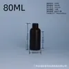Botella Redonda de HDPE Negra con Boquilla Puntiaguda Bloqueadora de Luz, Botella para Esmalte de Uñas Gel UV, Contenedor de Tinta Exprimidor