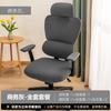 Ocho o Nueve Funda Elástica para Asiento Funda para Silla Funda para Silla Engrosada Guantes para Silla de Estudiante Silla de Oficina Silla Giratoria Universal para Computadora