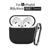 Adecuado para Funda de Auriculares de Silicona Airpods4, Funda Protectora Gruesa Airpods5, Nueva Cubierta Protectora Airpods5