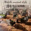 Conjunto de mesa e cadeira para café, cadeira de sofá individual para loja de milk tea, adequado para pousada, hotel, restaurante, área de lazer comercial, estilo vintage