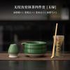 Juego de Cuatro Piezas de Matcha de Horno Ru: Ceremonia del Té de la Dinastía Song con Tazón de Té con Pitorro, Accesorios de Té de Cerámica, Batidor de Té y Pincel de Té