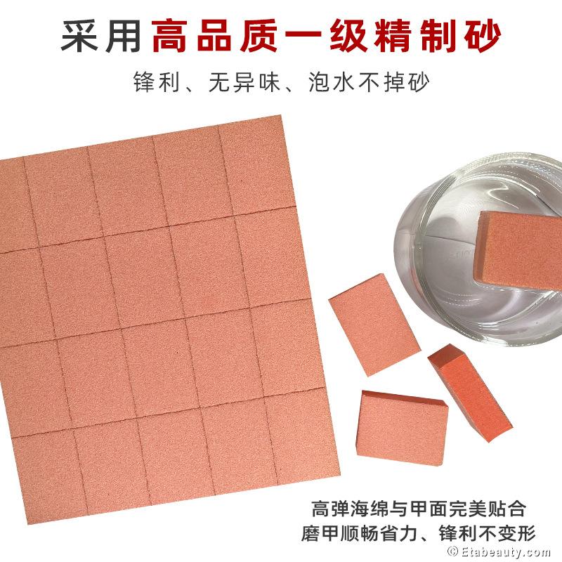 迷你海绵小方块美甲工具方形抛光块