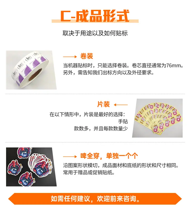 俊业中文详情页_06